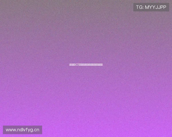 体育直播iOS版最新官方下载渠道与高清体验解析