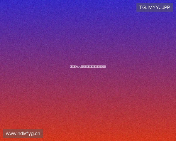 闪电体育App全方位直播赛事精彩瞬间实时观看体验